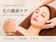 サロン ムスブ(salon MUSUBU)の写真