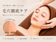 サロン ムスブ(salon MUSUBU)
