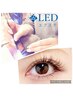 人気No.3【新規】LEDアンドヘルシー80本~100本仕上げエクパーマ仕上げ¥11500