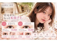 ビューティーアイデザイン SAWA天神店(Beauty eyedesign)