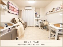 RINE NAILの雰囲気（白を基調とした明るい店内で、くつろぎのネイル時間を）