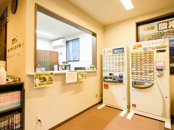 ほぐし屋いこい 杉戸店/受付スペース