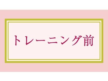 シアボディ(CIA BODY)/カウンセリング～準備