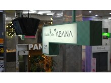 アバナ(ABANA)/サロンの目印★