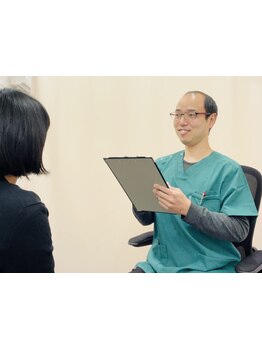 接骨院・整骨院で施術を受けたい