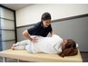 【学割U24◇人気No.1】整体がお得に！疲労解消整体 ¥8,250⇒¥980《HPB限定》