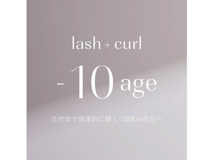ナチュラル グレイス(Natural Grace)の写真