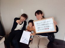 学園の森整体院/お客様の声