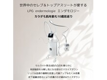 シュシュ エステティックアンドヨガ(chouchou esthetique&yoga)