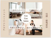 くうくうさろん(Cuu Cuu Salon)