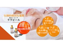 夏秋美肌サロンの雰囲気（肌トラブル改善◎肌育成/毛穴/くすみ/ニキビ改善）