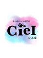 シエル(Ciel)/kumagai