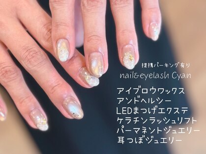 シアン(Cyan)の写真