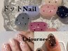 New【ドットNail4本】ハンド/オフ込み5500円/パラジェル6600円