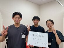 ほねつぎ 荒川沖はりきゅう接骨院/職場体験！
