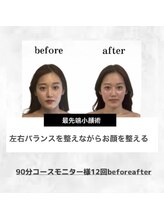 ルシエル 大地 緊急空き枠