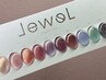 うるぷるマグネットワンカラー【話題のenoi最新カラー"Jewel"新入荷！】