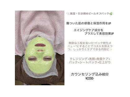 エム 見川店(M)の写真