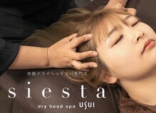 シエスタ うすい郡山店(siesta)