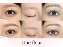 アンフルール リンドウ 銀座店(Une fleur Lindo)の雰囲気（顔のバランス、骨格のお悩みを確認し、貴女に本当に似合う眉へ！）