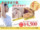 ボニービューティー(Bony Beauty)の写真