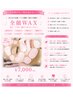 【その黒ずみ…実は毛かも!次の日の化粧ノリに感動!憧れの卵肌へ】全顔wax