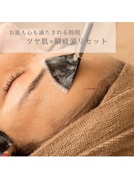 オージン スパ(OJIN SPA)/肌質改善×ヘッドスパ
