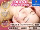 ベルエット 千葉店の写真