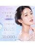 【たるみ改善・ツヤ肌・】韓国最新リフト100shot×ララピール×水光ジェット