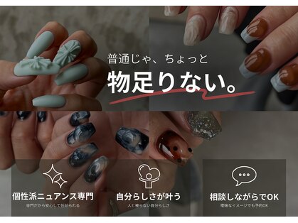 シェルシー(Shellsee)の写真