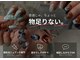 シェルシー(Shellsee)の写真