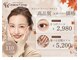 アルティバイ クレアラルーチェ 高知高須店(altie by Crea la Luce)の写真