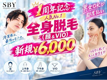 エスビーワイビューティー(SBY Beauty)の写真