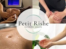 プティリッシュ(Petit Rishe)