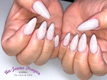 アン ジョーヌドラゴ/【ロングネイル】ワンカラー