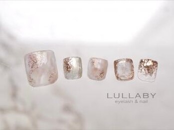 LULLABY やり放題コース8490円