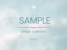 デザインサンプル集
