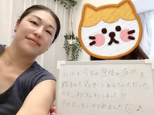 メリアーラ 青山店(MERIALA)/トレーニング後の疲れた体に！