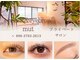 ムート(mut)の写真