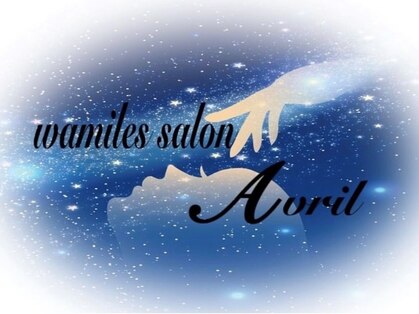 アヴリル(Avril)の写真