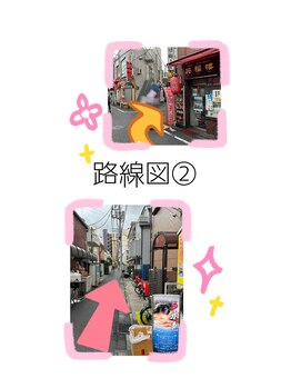 アマラズネイルブティック(Amara‘s nail boutique)/路線案内