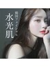 美白・シミ・ごわつき★韓国白玉プラズマフェイシャル　¥16500→