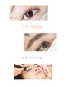【新規】◇エクソソームTR(まつ毛or眉毛)＆HBL＆マツパ￥16,500→￥11,500