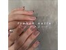 【ハンドネイル☆人気NO.3】フレンチ×カラグラ・ベースカラーオフ無料