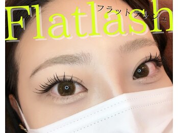 ブリレ(brille)/フラットラッシュ