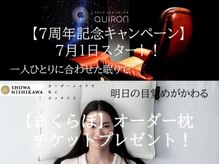 キロン(QUIRON)