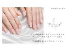 ニーネイル 阿波座(nii_nail)