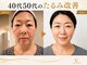 サロンチオリ 烏丸(Salon Chiori)の写真