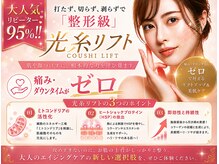 リリィ