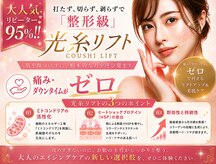 リリィ